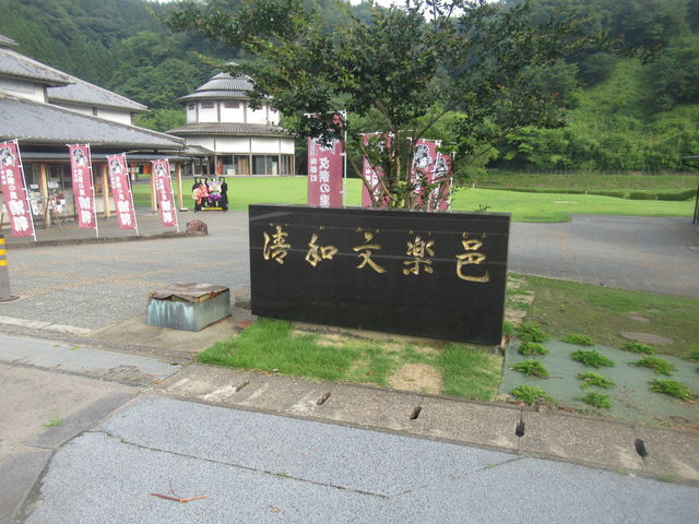 ���̉w ���a���y�W_���̉w ���a���y�W