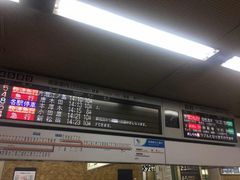 小田急線の始発駅です 小田急電鉄新宿駅の口コミ じゃらんnet
