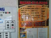 ˂񂳂̓nu̓v̓eʐ^3