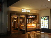 ̂Ƃ񂩂aK RN[ܐVsSX̓eʐ^1