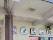 sumȋɕ{sόē̓eʐ^1