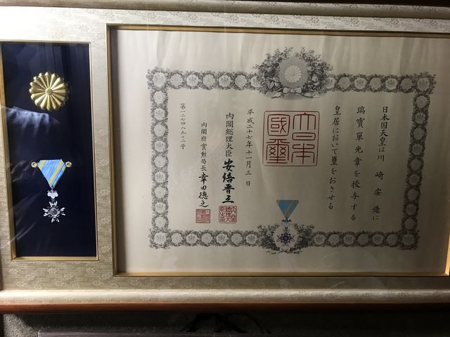 �V�c��_���̍i��H�[���