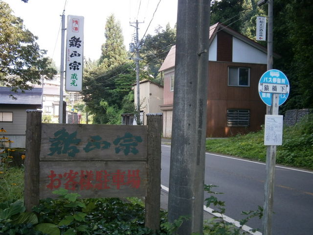 RoJCU[̈@𑢊Ђ̓eʐ^2