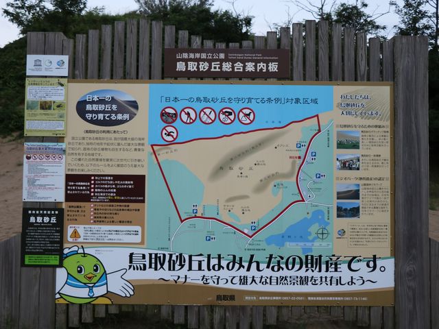 ���捻�u�����ē��}_���捻�u