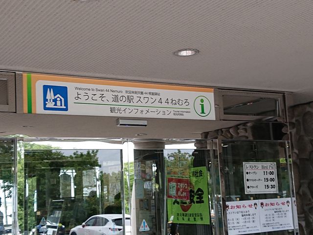 �X�����S�S�˂ނ�_���̉w �X�����S�S�˂ނ�