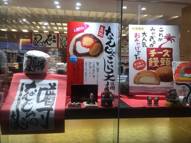 �Ȃ񂶂Ⴑ���啟��I_���َq�̓����i�{�X�j