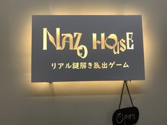 ̓nEX ~Xe[VA^[ւ̓eʐ^1