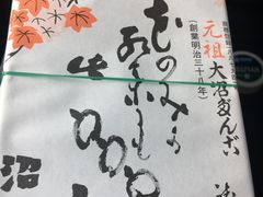 ike55jp����̌��c������񂲁@���̉Ƃւ̓��e�ʐ^1