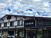 308777isáiЁjؑ]񂽂ό wOόē̓eʐ^3