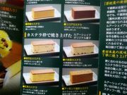 MistỹJXeH[EA[VFCA̓eʐ^4