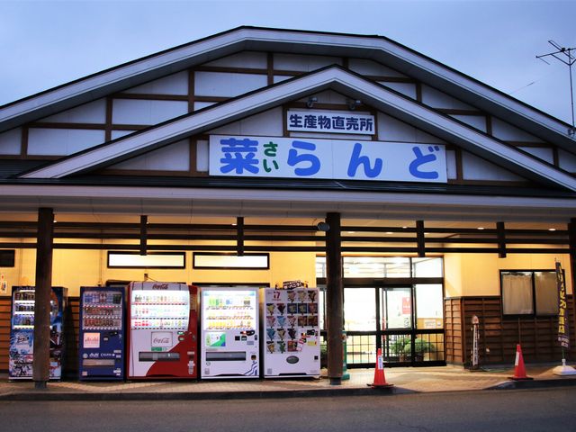 道の駅 清水の里・鳥海郷】アクセス・営業時間・料金情報 - じゃらんnet