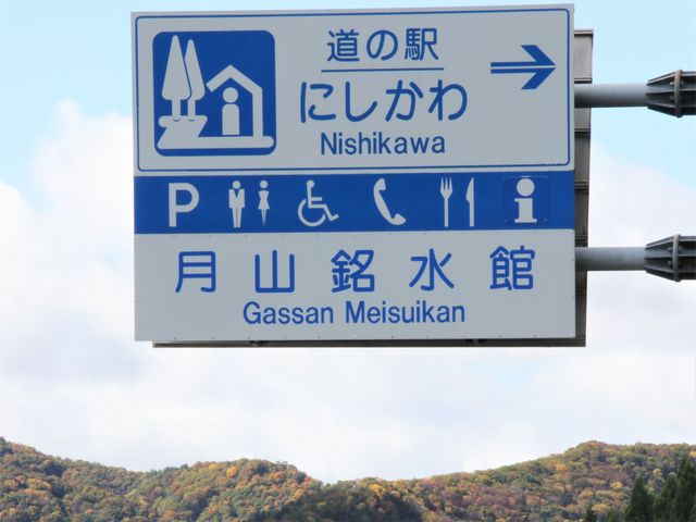 ���H���Ŕ�_���̉w �ɂ�����