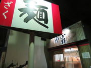 yosshy̖ˉ@鐝̓eʐ^1