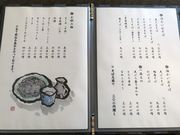 傤̎ŋH[ Ίyl̓eʐ^2