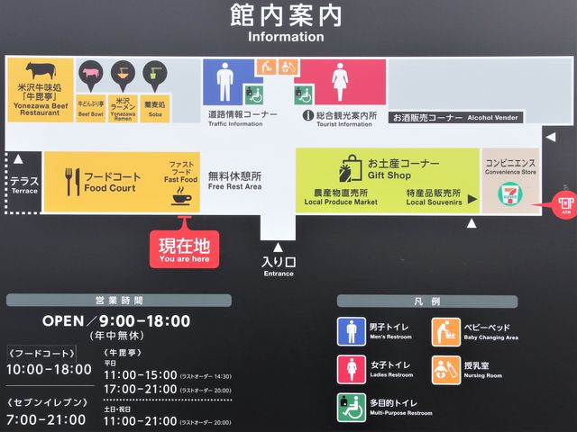 �ٓ��ē�_���̉w�@�đ�