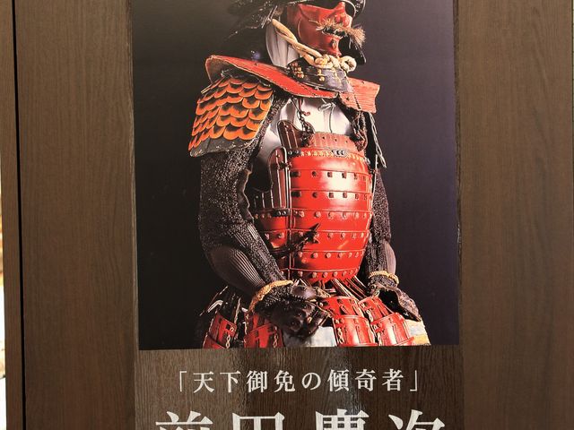 �O�c�c���|�X�^�[_���̉w�@�đ�