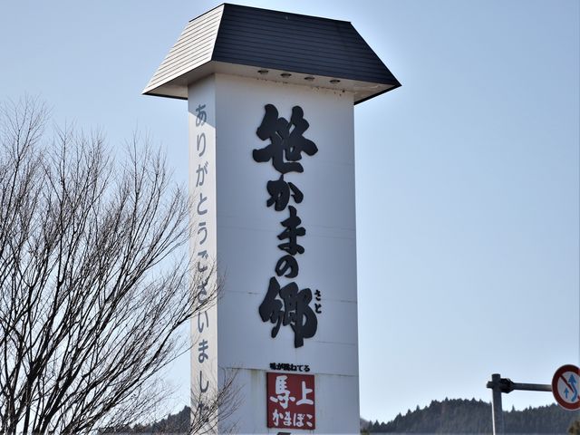 傫ȓHŔ_܂̋@nォ܂ڂX