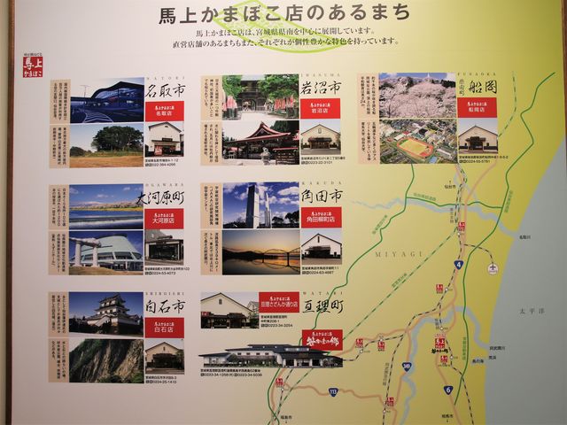 cX܈ʒu}_܂̋@nォ܂ڂX