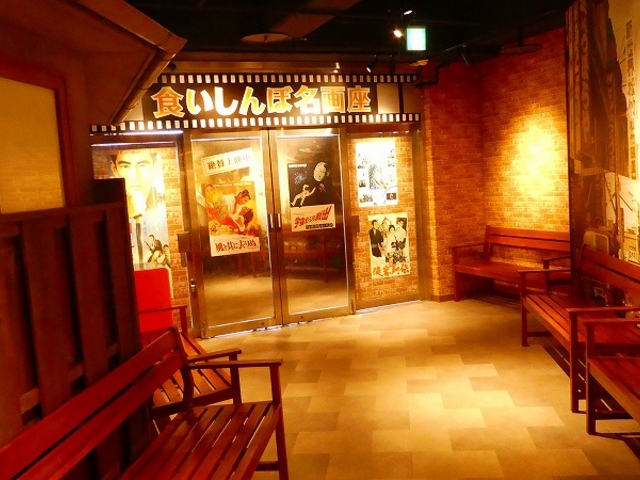 ���s�E�`��E�C�ݒʁE�Ȃɂ�H������ډ���_�Ȃɂ�H������ډ���