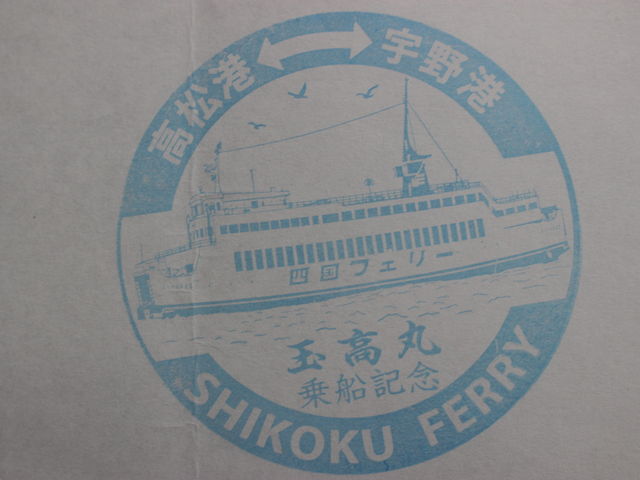 �X�^���v_�F��`