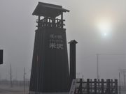 Ƃ񂳂̓̉w@đ̓eʐ^1