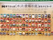 Ƃ񂳂̓̉w@đ̓eʐ^6