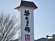 Ƃ񂳂̍܂̋@nォ܂ڂX̓eʐ^2