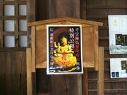 񂳂̖d뎛󕨓a̓eʐ^1