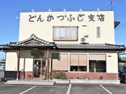 Ƃ񂳂̂Ƃ񂩂ӂxX̓eʐ^1