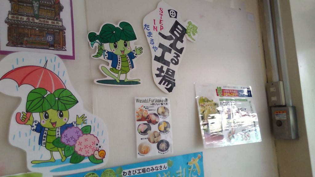 静岡駅周辺のショッピングランキングtop7 じゃらんnet