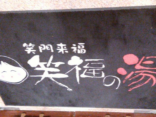 ���� �~��_���ĒÏΕ��̓�