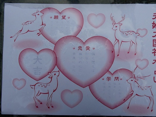 �ޗǎs�E�t����ЁE�v�w�卑��_�v�w�嚠��
