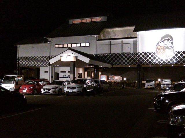 ��i�O��_���ĒÏΕ��̓�