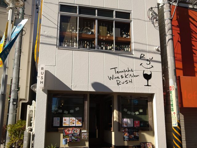 ڗRUSH bV VC&Lb`̓eʐ^1