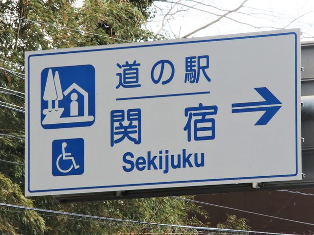 ���H���Ŕ�_���̉w �֏h