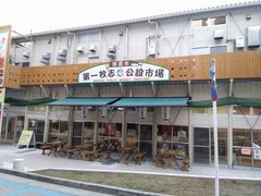 �͂܂��肳��̑��q�u���ݎs��ւ̓��e�ʐ^1