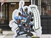 Ƃ񂳂̓̉w ̓yR̓eʐ^4