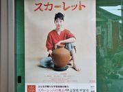 Ƃ񂳂̓̉w ̓yR̓eʐ^6