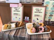 񂳂̃~X^[h[icVbp[Y[Ȃ܂̓eʐ^1