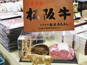 Ƃ񂳂̓̉w ֏h̓eʐ^5