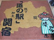 Ƃ񂳂̓̉w ֏h̓eʐ^7