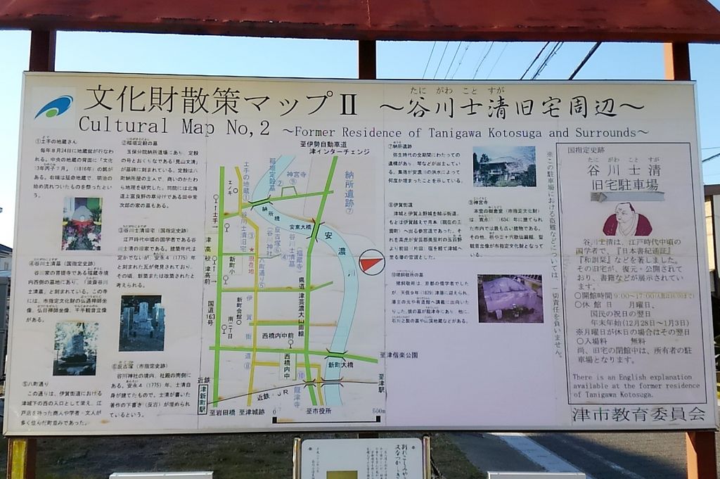 伊勢竹原駅周辺の町並みランキングtop5 じゃらんnet 伊勢竹原駅周辺の町並みランキングtop5 じゃらんnet