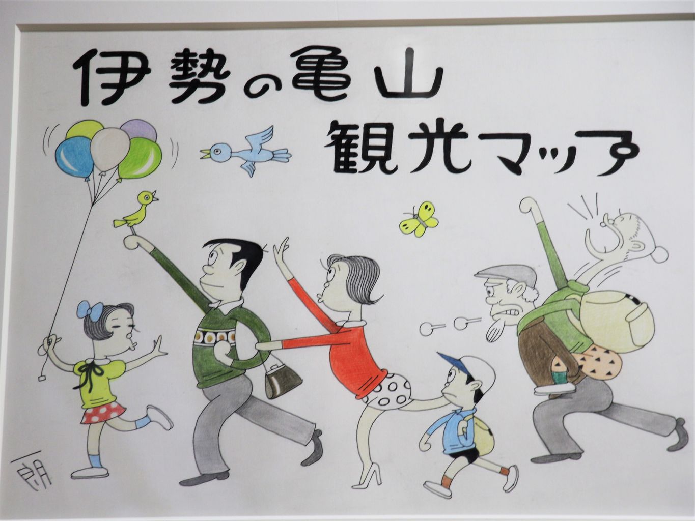 道の駅 関宿 アクセス 営業時間 料金情報 じゃらんnet