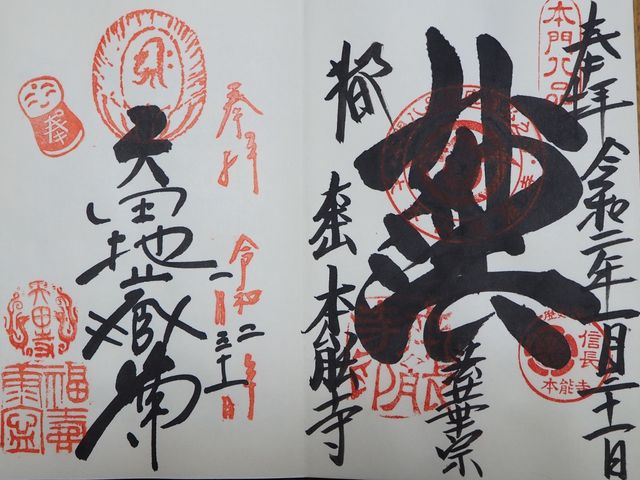 �E���{�\���̌���ł��B
���͋߂��̖�c���̌���ł��B_�{�\��