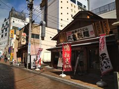 丸亀製麺 町田店 八王子 立川 町田 府中 調布 うどん そば じゃらんnet