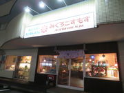 yosshŷ݂낱̓eʐ^1