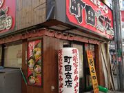 chicỏ_ƌn cX̓eʐ^1