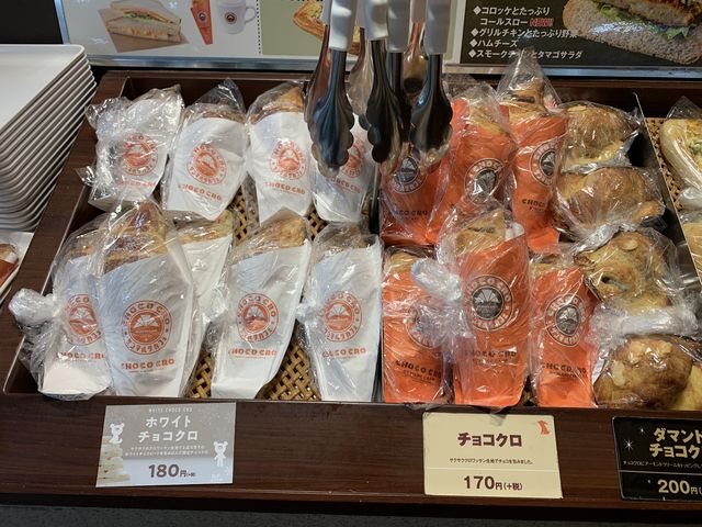 j[_T}NJtFOMMrXiCHOCO CRO SAINTMARC CAFEj