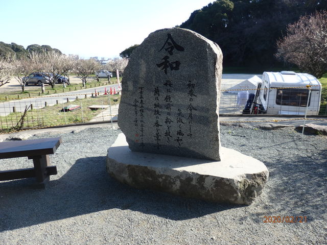 �唺���l���ǂ񂾗ߘa�̔�_��ɕ{�@��{�����{