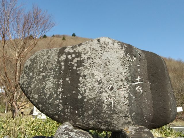 ����Ɠy�� �����݂ɒ��������̓�  �X�J�C���C���� �����Ƃ��ޏ��a�S�S�N�U�� ���m�c�ыǒ� �X���m_�ɐ��R